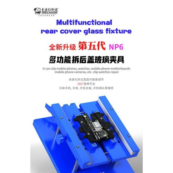 Mechanic NP6 Multi-function Rotating Fixture Mobile Phone Glass Back Cover Fixing Fixture