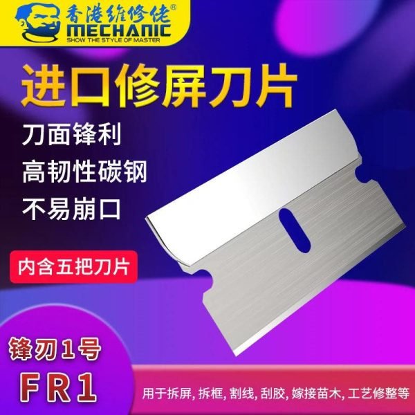 Mechanic Single Side Safety Remover Blade FR1 (x5) - 图片 2